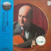 Eduardo Falú : Eduardo Falu Custom 20 (LP, Comp, Dlx)