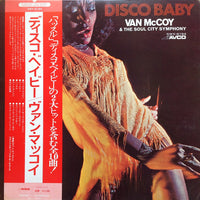 Van McCoy & The Soul City Symphony : Disco Baby = ディスコ・ベイビー (LP, Album)