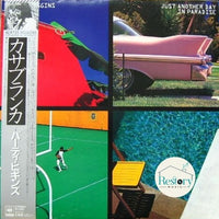 Bertie Higgins : Just Another Day In Paradise (LP, Album)