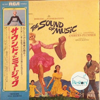 Rodgers & Hammerstein / Julie Andrews, Christopher Plummer, Irwin Kostal : The Sound Of Music (An Original Soundtrack Recording) (LP, Album, RE)