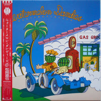Naoya Matsuoka : Watermelon Dandies (LP, Album)