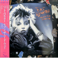 Pat Benatar : Seven The Hard Way (LP, Album, Promo)