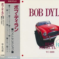 ซีดี Bob Dylan - Best Selection CD VG+