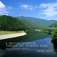 ซีดี Yoshihisa Tomabechi - A Musical Excursion Through The Shimanto River CD VG+