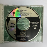 ซีดี Yumi Matsutoya - Tears And Reasons CD NM or M-