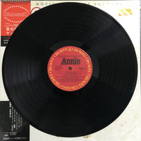 แผ่นเสียง Various - Annie - Original Motion Picture Soundtrack Vinyl VG+