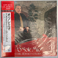 แผ่นเสียง Mario del Monaco / Ernesto Nicelli / Mantovani And His Orchestra - O Sole Mio - Mario del Monaco Golden Album Vinyl NM or M-