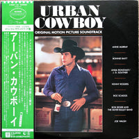 Various : Urban Cowboy (Original Motion Picture Soundtrack) (2xLP, Album, Comp, Gat)