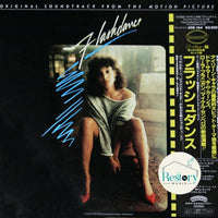 Various : Flashdance (Original Soundtrack From The Motion Picture) = フラッシュダンス (LP, Album)
