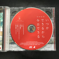 ซีดี 乃木坂46 - いつかできるから今日できる CD VG+