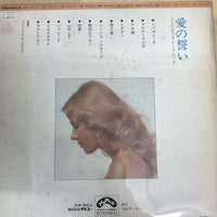 แผ่นเสียง Imperial Orchestra - 愛の誓い 二人のためのムード・ミュージック Vinyl VG+