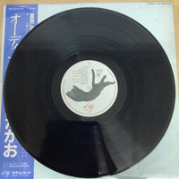 แผ่นเสียง Takao Kisugi - Ordinary Vinyl VG+