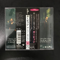 ซีดี Garbage - Garbage CD VG+