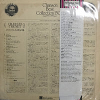 แผ่นเสียง Charles Trenet / Charles Trenet - Chanson Best Collection 1500 = 詩人の魂 Vinyl VG+