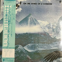 แผ่นเสียง Incantation - On The Wing Of A Condor Vinyl VG+