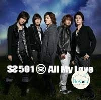 ซีดี SS 501 - All My Love CD VG+