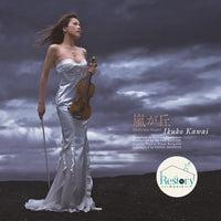 ซีดี Ikuko Kawai - Wutbering Heights CD VG 1CD 1DVD