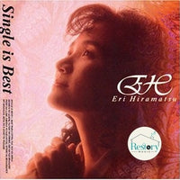 ซีดี Eri Hiramatsu - Single Is Best CD VG+