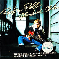 ซีดี Rock'n Roll Standard Club Band - Rock'n Roll Standard Club CD VG+