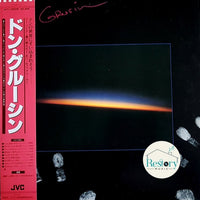 แผ่นเสียง Don Grusin - Don Grusin Vinyl VG+