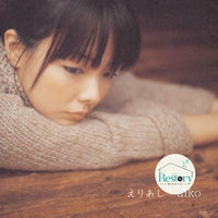 ซีดี Aiko - えりあし CD VG+