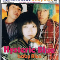 Hysteric Blue - ベイビー・ブルー CD VG