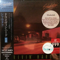 Shakatak - Drivin' Hard CD VG+