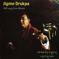 ซีดี Jigme Drukpa - Folk Songs From Bhutan CD VG+