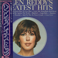 Helen Reddy : Helen Reddy's Greatest Hits (LP, Comp)