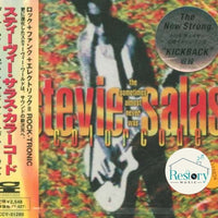 ซีดี Stevie Salas Colorcode - The Sometimes Almost Never Was CD NM or M-