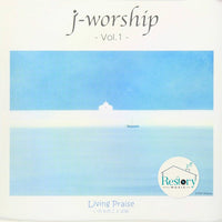 ซีดี Various - J-Worship VOL.1 CD VG+