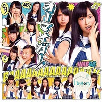 ซีดี NMB 48 - Oh My God! Type-A CD VG+ 1CD 1DVD