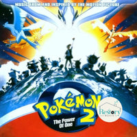 ซีดี Various - 2000 Power of One CD VG+