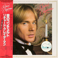 Richard Clayderman : Concerto Pour Une Jeune Fille Nommee "Je T'Aime" (LP, Album)