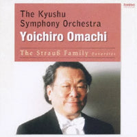ซีดี Yoichiro Omachi - The Kyushu Symphony Orchestra CD VG+