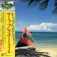 The Surf Break Band : Surf Break From Jamaica (LP, Album)