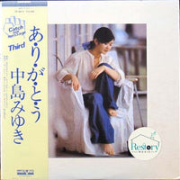 Miyuki Nakajima : あ・り・が・と・う (LP, Album, RP)