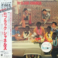 Chanels = Chanels - Mr. ブラック = Mr. Black Vinyl VG+