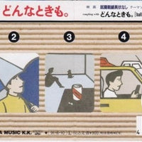 ซีดี Noriyuki Makihara - どんなときも。 CD VG+