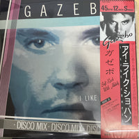 แผ่นเสียง Gazebo - I Like Chopin Vinyl VG+