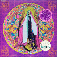 แผ่นเสียง Ann Lewis - Joshin = ジョシン Vinyl VG+