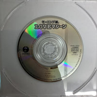 ซีดี Morning Musume - Love Machine CD VG+