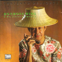 Ho Chong Wing - Thailand Delights CD NM or M-