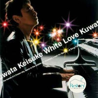 ซีดี Keisuke Kuwata - 白い恋人達 CD VG+