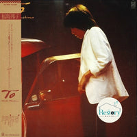 Kuniko Fukushima : To (LP, Album)