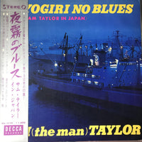 Sam Taylor (2) : Yogiri No Blues (Sam Taylor In Japan) (LP, Album, Gat)