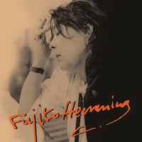 ซีดี Fujiko Hemming CD VG
