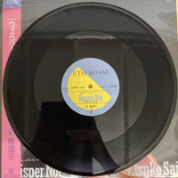 แผ่นเสียง 彩恵津子 - Whisper Not / Reach Out English Version Vinyl VG+