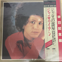 แผ่นเสียง Janis Ian - Best Of Janis Ian Vinyl VG+