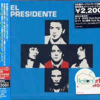 ซีดี El Presidente - El Presidente CD VG+